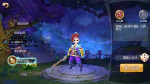 Mobile Game Source Code: Cartoon Q-Version Characters, 3D Models, FBX, Martial Arts, Unity3D 4.x, Turn-Based U3D Source Code Server C++-Provide massive commercial game source code with available source code