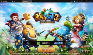 'I Am MT3':Cocos2d-x development+ Full source code + documentation, server-side Java, client-side Lua-Provide massive commercial game source code with available source code