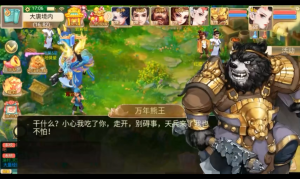 Cocos Creator 2.3.4 Node.js Development Turn-Based ‘Journey to the West’ Mobile Game Source Code-Provide massive commercial game source code with available source code