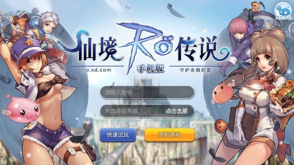 图片[4]-Complete source code and development documentation for "Ragnarok: Love at First Sight," a Anime-style adventure, cultivation, and combat mobile MMORPG game.