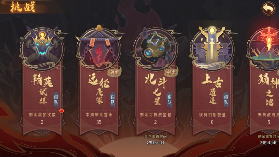图片[29]-"Records of Exotic Creatures" Full Set of Source Code - 3D Chinese Style Cute Cartoon Story-Based Turn-Based Mobile Game Unity 2018.4.23