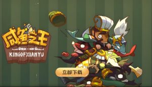 The source code for a casual idle game with a quirky and cartoonish art style, developed using Cocos Creator. The server-side is coded in Go (Golang).-Provide massive commercial game source code with available source code