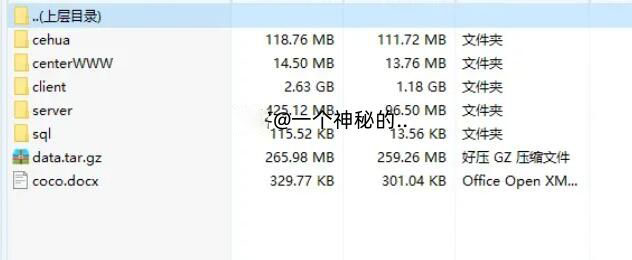 图片[16]-"Infinite Bella: Crazy Knights" The complete source code and development documentation for the rare H5 loot box game