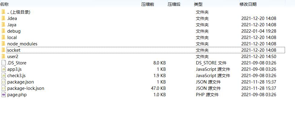 图片[16]-MapleStory H5 Complete Source Code Frontend: Laya Backend: Node.js