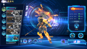 Beautiful xianxia mobile game