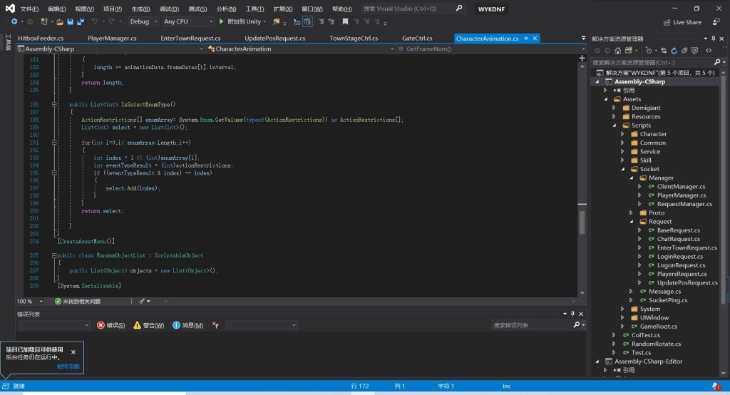 图片[2]-Side-Scrolling DNF 2.5D Action Mobile Game Complete Mobile Game Source Code Unity3D Game Source Code