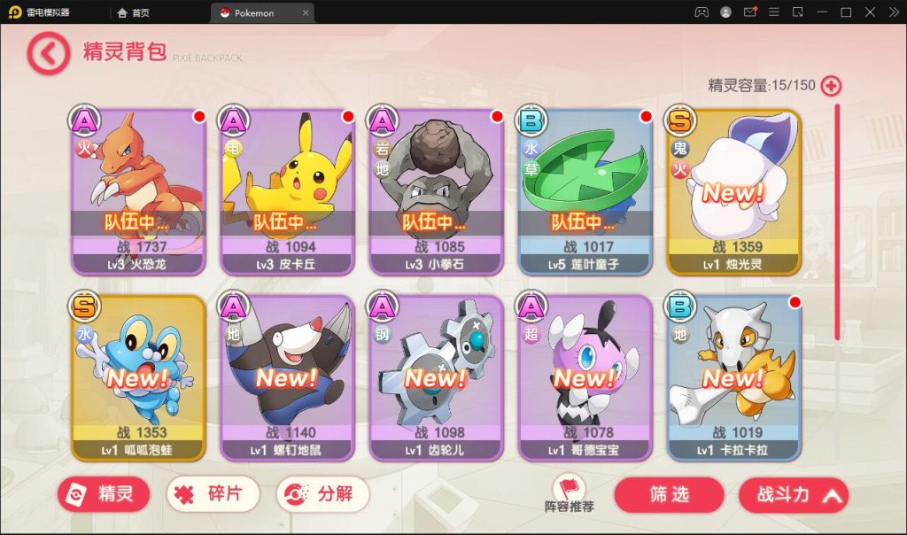 图片[7]-Pocket Awakening Pokémon Full Source Code: Cocos2d-x Game Source Code for MMORPG Graduation Project