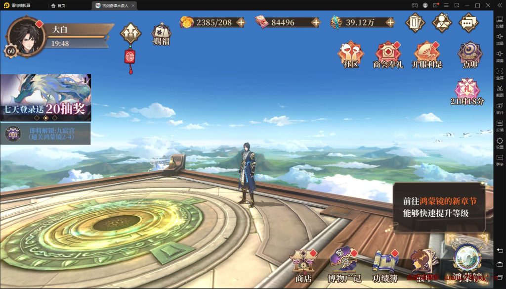 图片[8]-Anime-style game source code, Java server, Unity source code, 3D turn-based mobile game "Ancient Sword Saga: The Silent Woodman" dual-end operation backend + source code