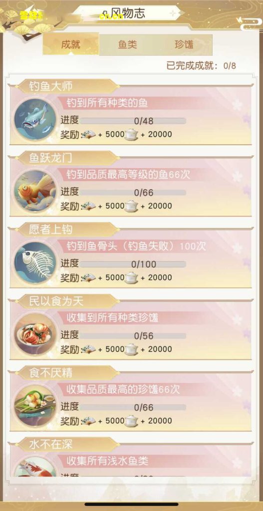 图片[9]-Palace Game Dialogue Story Dress-up Cocos Creator H5 Mobile Game Source Code PHP Development Ancient Costume Source Code