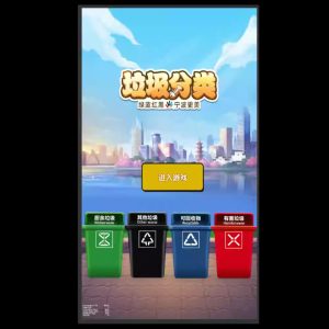 Cocos Creator Trash Sorting Game Source Code, Complete Game Source Code-Provide massive commercial game source code with available source code