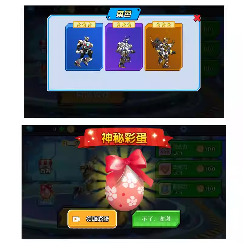 图片[5]-Cocos Creator Mecha Fighting Casual Fighting Mini Game Source Code, Complete Game Source Code