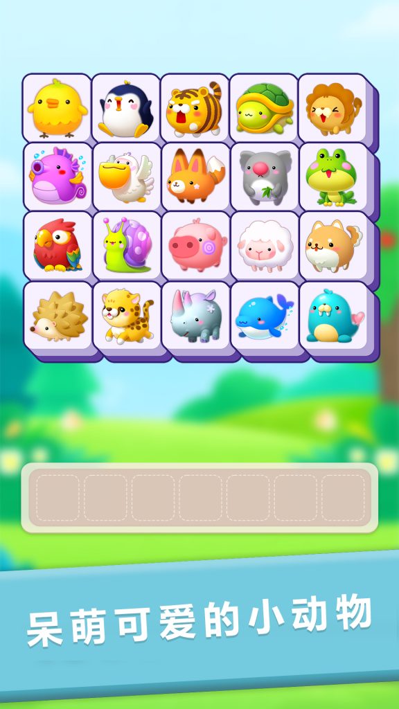 图片[5]-Unity3D Three Elimination Merge Cute Pet Elimination Sheep Code Material Engineering Complete Project Game