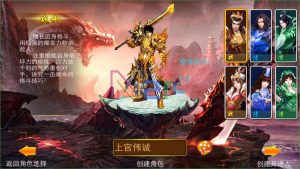 Cocos2d-X 2.2.2 C++ Java Development Legend-type One-hit Legend Mobile Game Source Code-Provide massive commercial game source code with available source code
