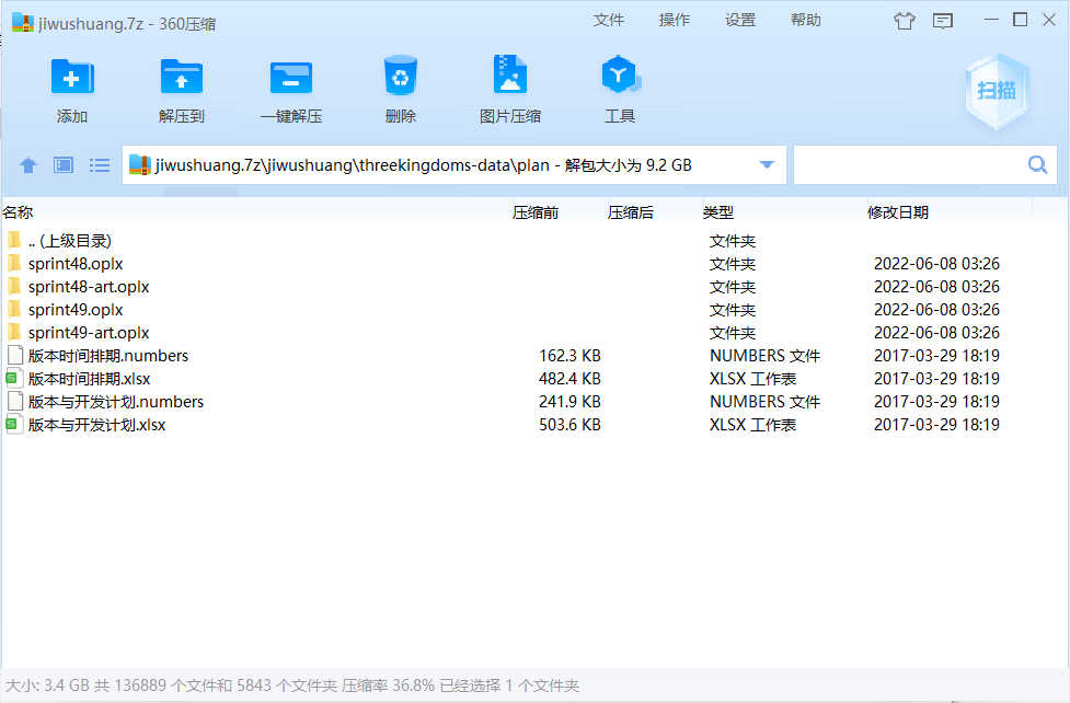 图片[5]-Unity3D Model UI **"True Three Kingdoms: Extreme Invincibility"** ARPG Action Game Source Code, Developed with Golang, MongoDB.