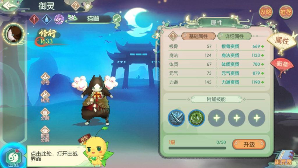 图片[26]-3D New Chinese-style MMORPG Mobile Game "3D Sword and Fairy: Mobile Edition" Complete Server-side Source Code (C++), Client Source Code (C++), and Lua Scripts.